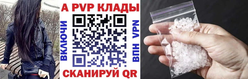 Alpha PVP кристаллы  Купить  Усть-Кут 