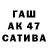 Бутират GHB VA Mishin