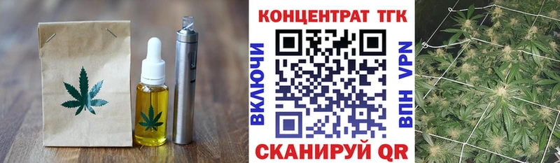 Купить закладки  Усть-Кут  Печенье с ТГК марихуана 