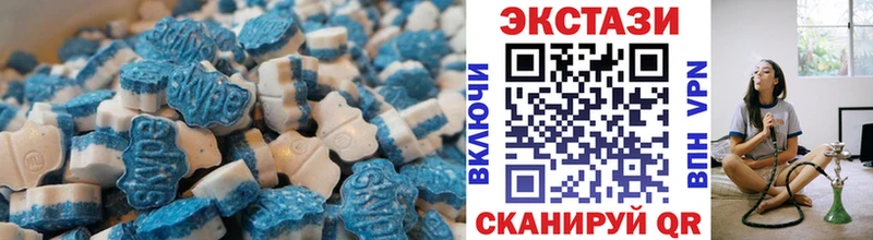 Купить закладки  Усть-Кут  ЭКСТАЗИ mix 