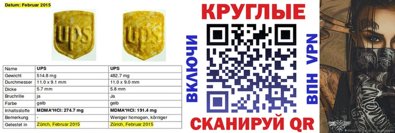 Ecstasy бентли Усть-Кут