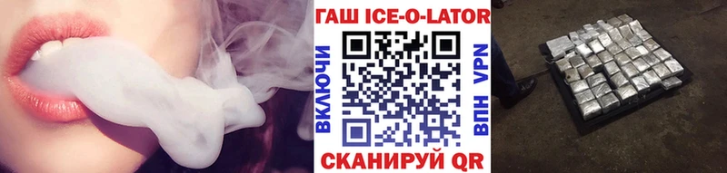 Купить где  Усть-Кут  ГАШИШ 40% ТГК 