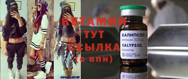 наркотики Верхний Тагил