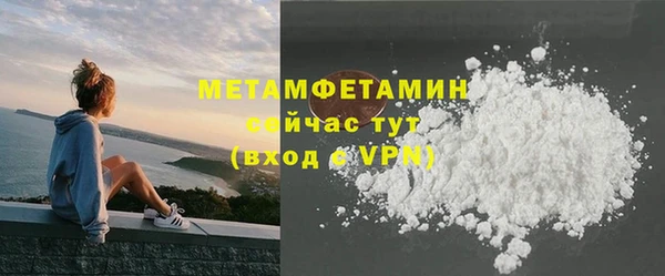 каннабис Волосово