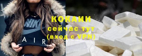 наркотики Верхний Тагил