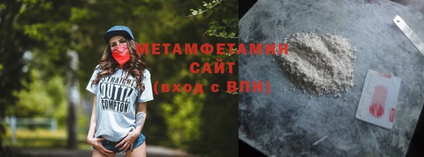 гидропоника Верея