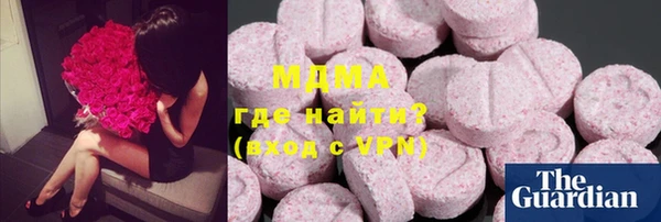 наркотики Верхний Тагил