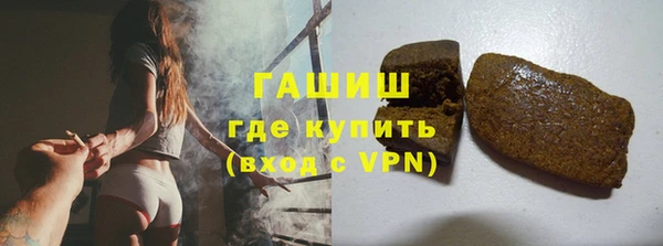 каннабис Волосово