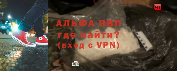 спайс Волоколамск