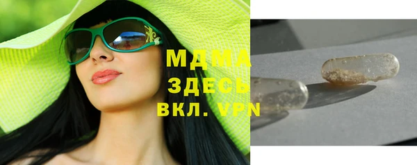 МДМА Володарск