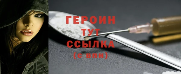 наркотики Верхний Тагил