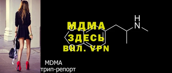 гидропоника Верея