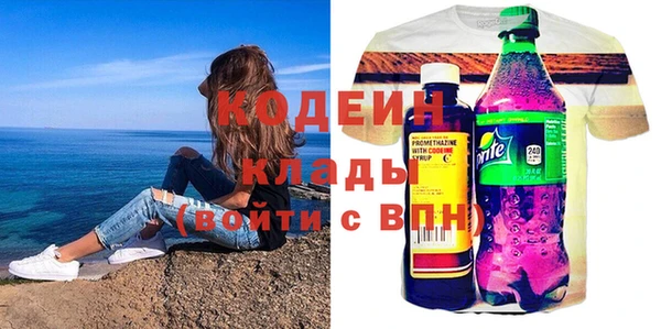 спайс Волоколамск