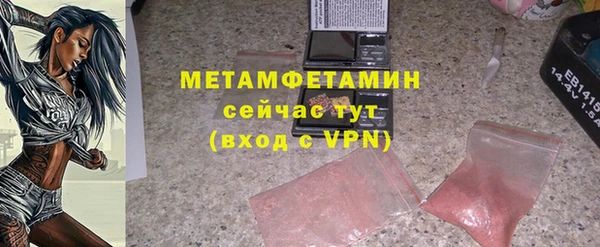 спайс Волоколамск