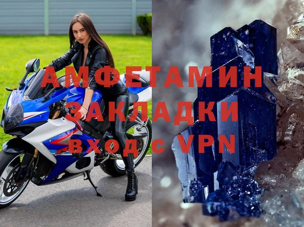кокаин VHQ Верхнеуральск