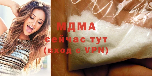 кокаин VHQ Верхнеуральск