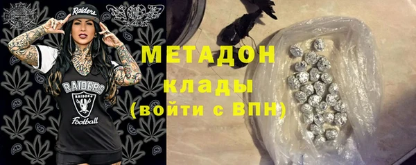 наркотики Верхний Тагил