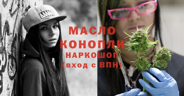 каннабис Волосово