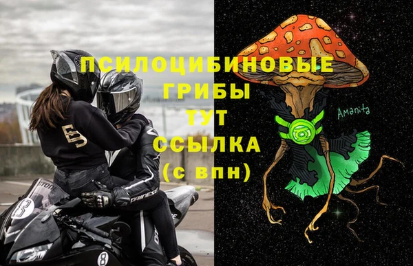 наркотики Верхний Тагил