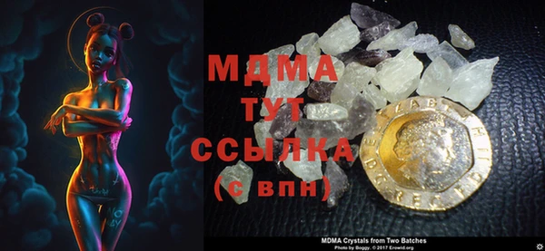 МДМА Володарск
