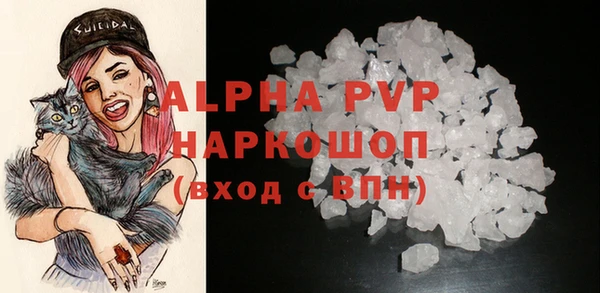 МДМА Володарск