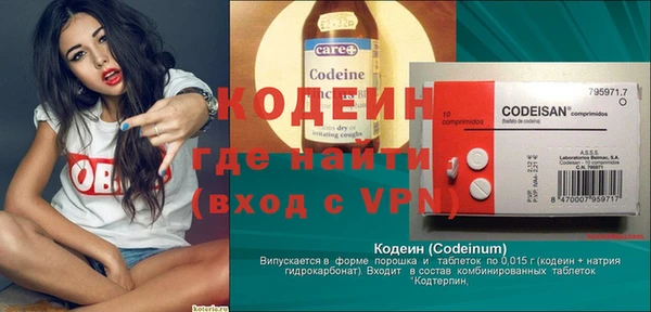 каннабис Волосово