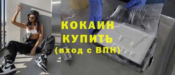 наркотики Верхний Тагил