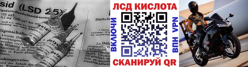 Купить  Усть-Кут  Лсд 25 экстази кислота 