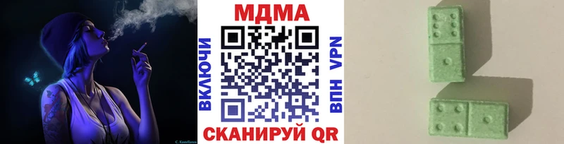 МДМА crystal  Купить закладки  Усть-Кут 