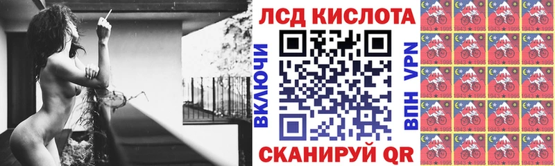 Марки 25I-NBOMe 1,8мг  Купить  Усть-Кут 