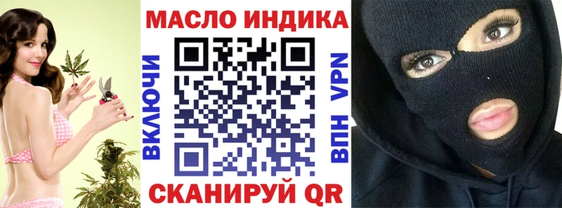 ТГК гашишное масло  Купить  Усть-Кут 